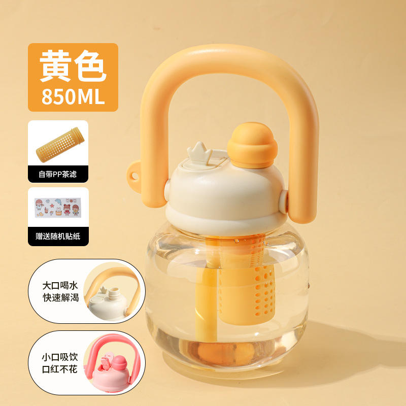 Bouilloire de transport beige 850 ml