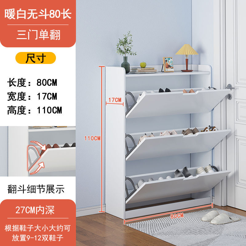 Warm white 80x17 single-flip bucketless quality choice