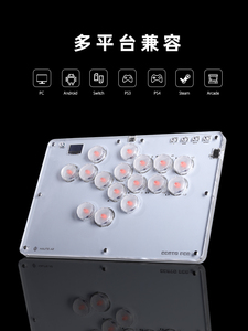 Hitbox Street Fighter 6 Joystick Switch <strong>Raspberry</strong> <strong>Pi</strong> Fighting <strong>Keyboard</strong> Ps5 Fighting Games T-series - Product Image 5