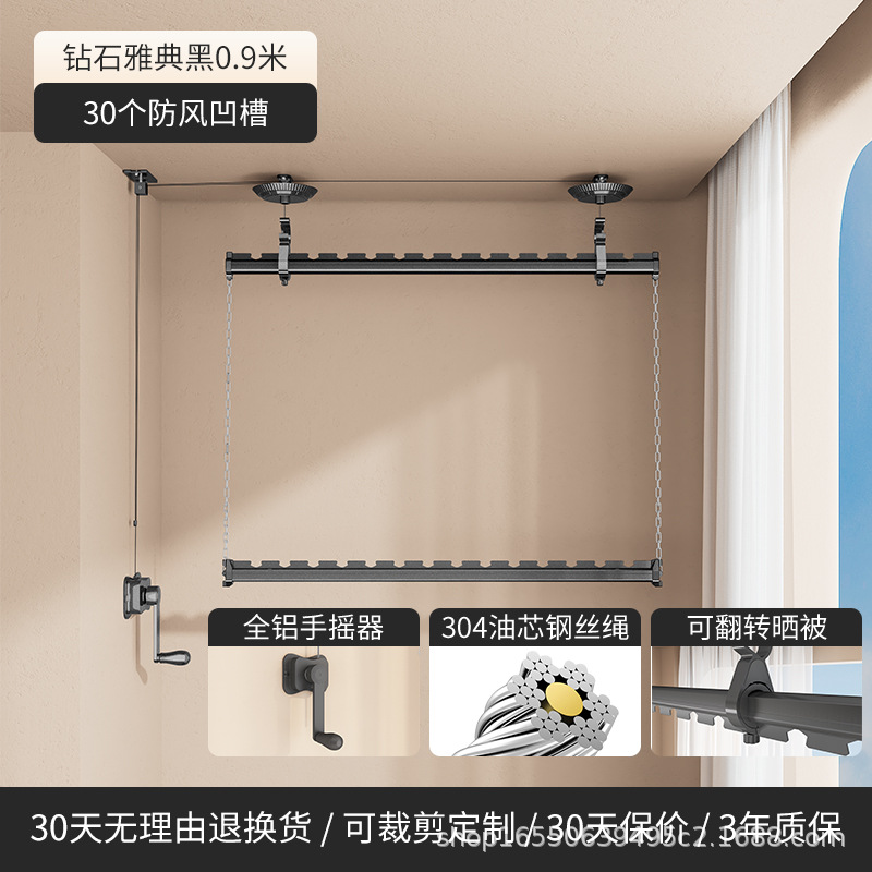 Black - Grooved - Double Rods (Top and Bottom) - 0.9 meters