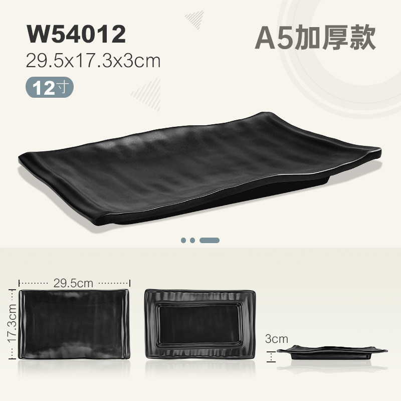 W54012