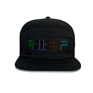 <strong>LED</strong> Cap with Programmable APP Control <strong>LED</strong> Matrix Scrolling Text Display Message Snapback Hat for Club Party Hat Cap - Product Image 1