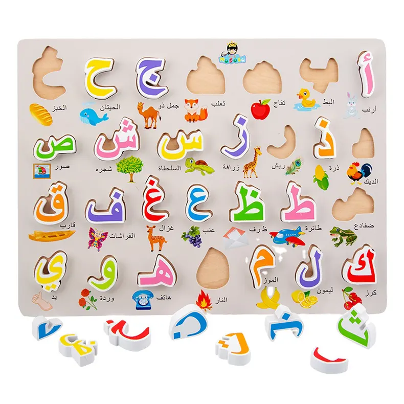 Wholesale Wooden toy kids children 2024 arabic alphabe puzzles educational toys for kids learning wood Montessori preschool game