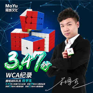 ホット販売磁気3次マジックキューブ3x3x3スクエアパズルマジックキューブスマートおもちゃ - Product Image 1