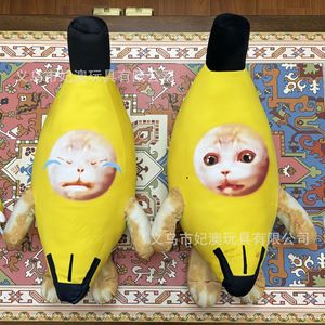 New Style Happy Cat Stuffed Animal <strong>Toy</strong> Funny Keychain <strong>with</strong> Printed <strong>Bananas</strong> Soft PP Cotton Filled Wow Wow Cat Vocal for Children - Product Image 2