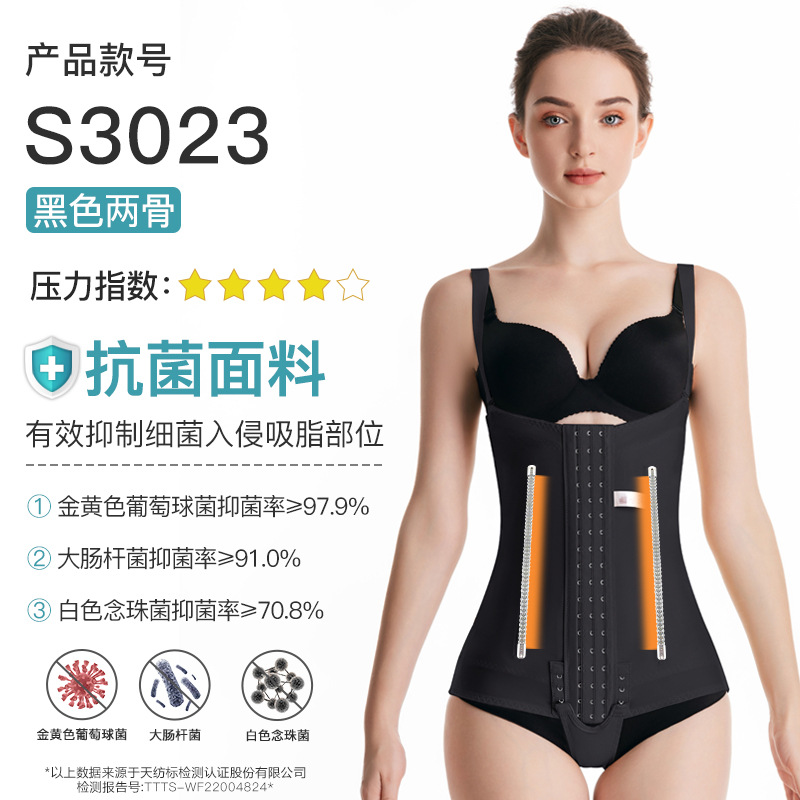 Tejido antibacteriano negro (dos huesos)