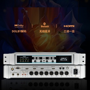 SHILE YD-906デコーダー放送プロフェッショナルパワーアンプインテリジェントデジタルホームシアターデコーダーDTSデコード付き - Product Image 1