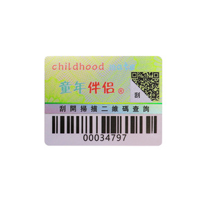 定制全息标签二维码可变数据耐高温刮痕膜彩虹防伪标签 - Product Image 4