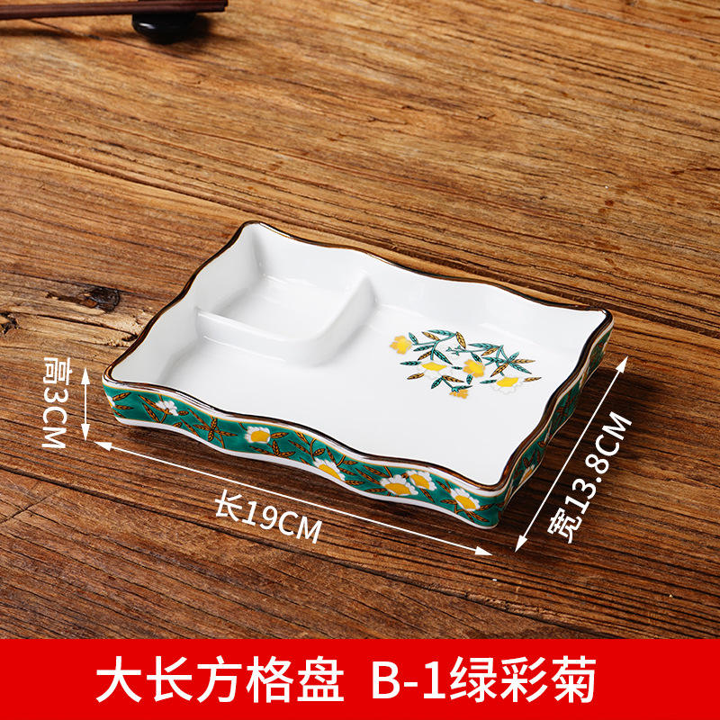 Large rectangular plate b-1 green chrysanthemum