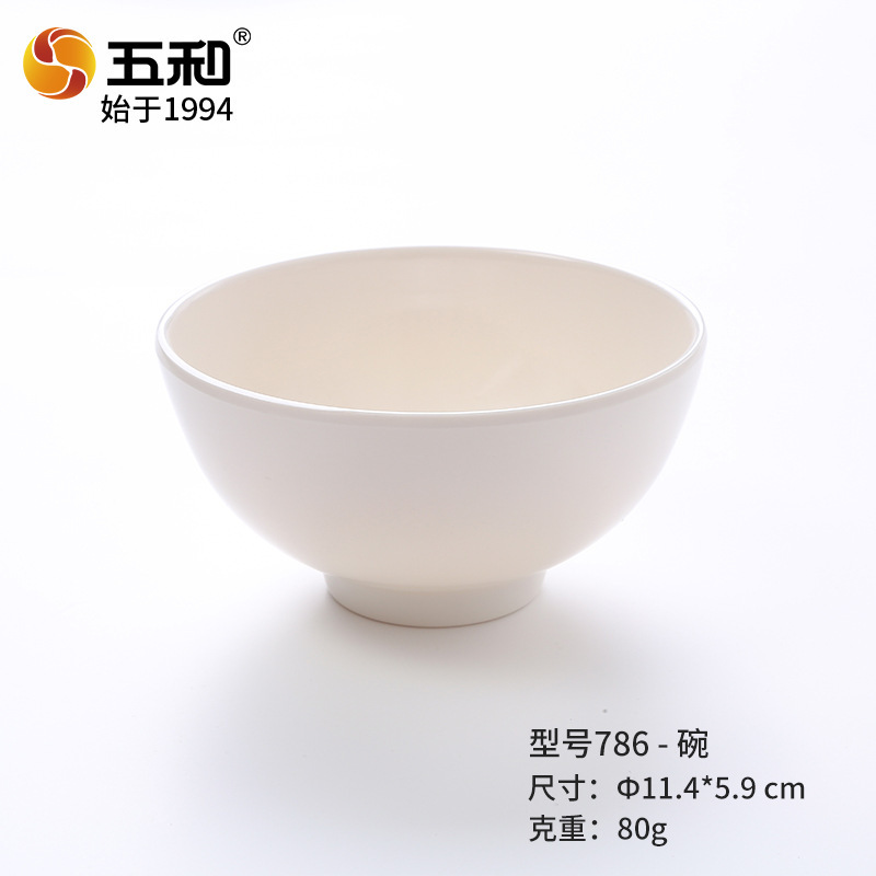 Bowl 786