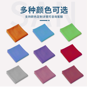 Cold Feeling <strong>Towel</strong> Plain <strong>Towel</strong> Customized Quick-drying and Sweat-absorbent <strong>Towel</strong> - Product Image 6