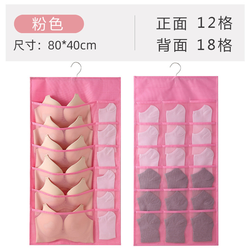 Grille rose 1218