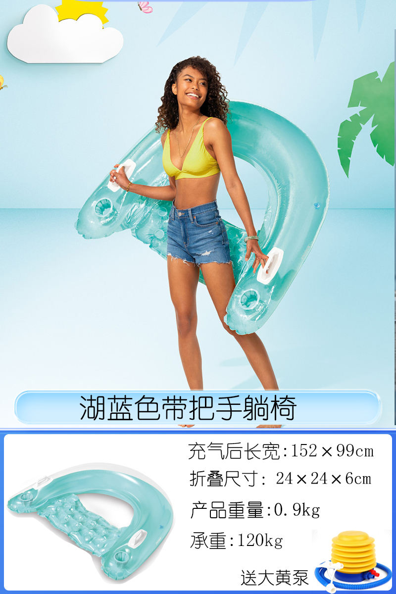 Fauteuil inclinable bleu lac avec poignée