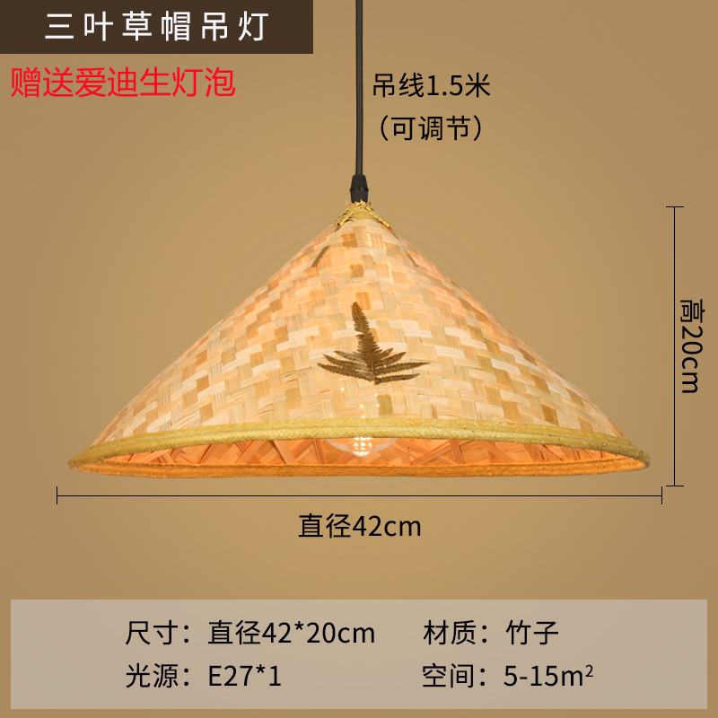 colorful 42cm diameter three-leaf conical hat