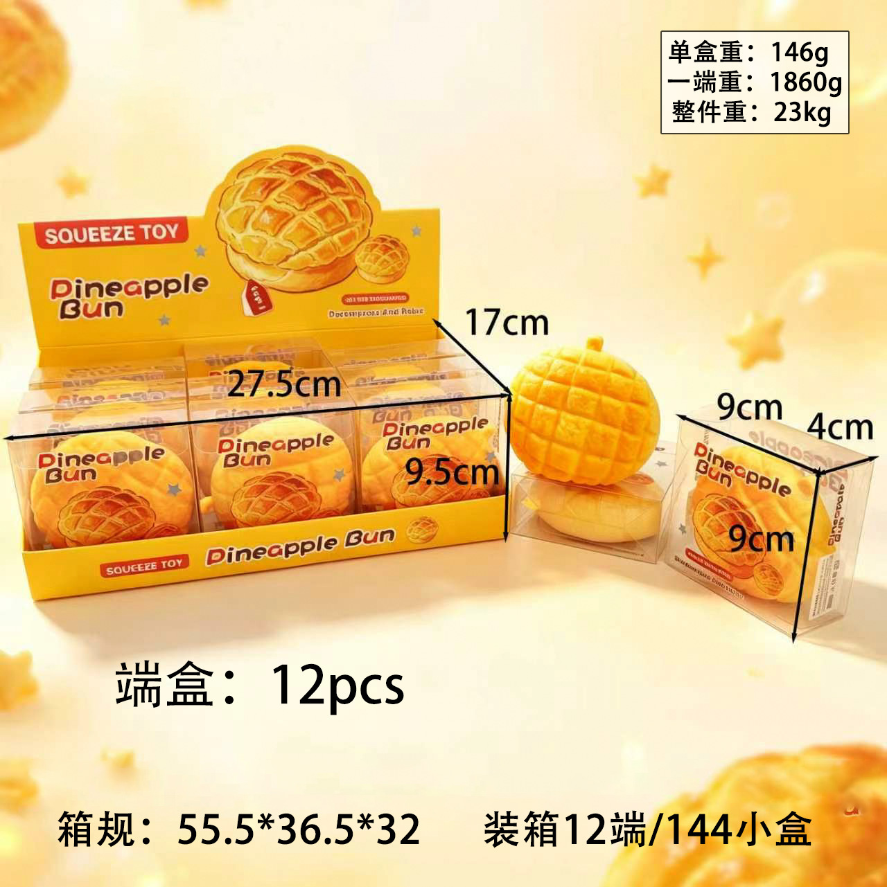 Squeeze toy-pineapple bun