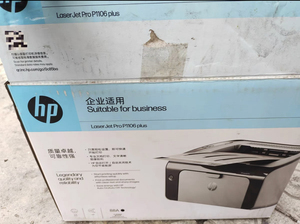 P1106Plus HPレーザープリンター用USBインターフェース付き白黒A4印刷在庫あり - Product Image 6