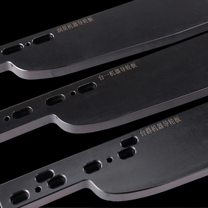 Runxing/Taiqun /Taiyiマシンガイドホイールプレート - Product Image 4