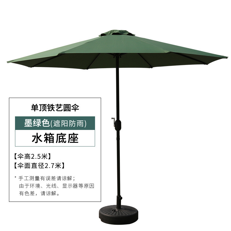 dark green single-top iron mid-pillar umbrella 22kg base