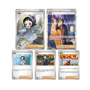 YZ Mới Trung Quốc Pokemon Thẻ Booster Gói Sản Phẩm Sombra Scorching Charizard Pokemon Thẻ Giao Dịch Hội Đồng Quản Trị Trò Chơi Cho Bộ Sưu Tập - Product Image 4