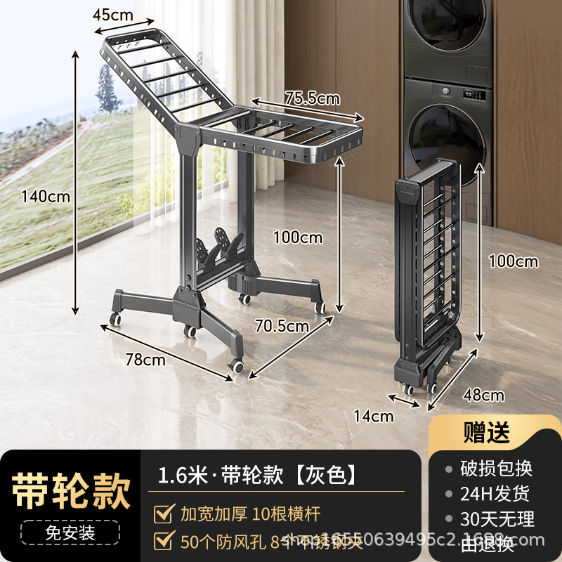 1105-L1.6m with casters