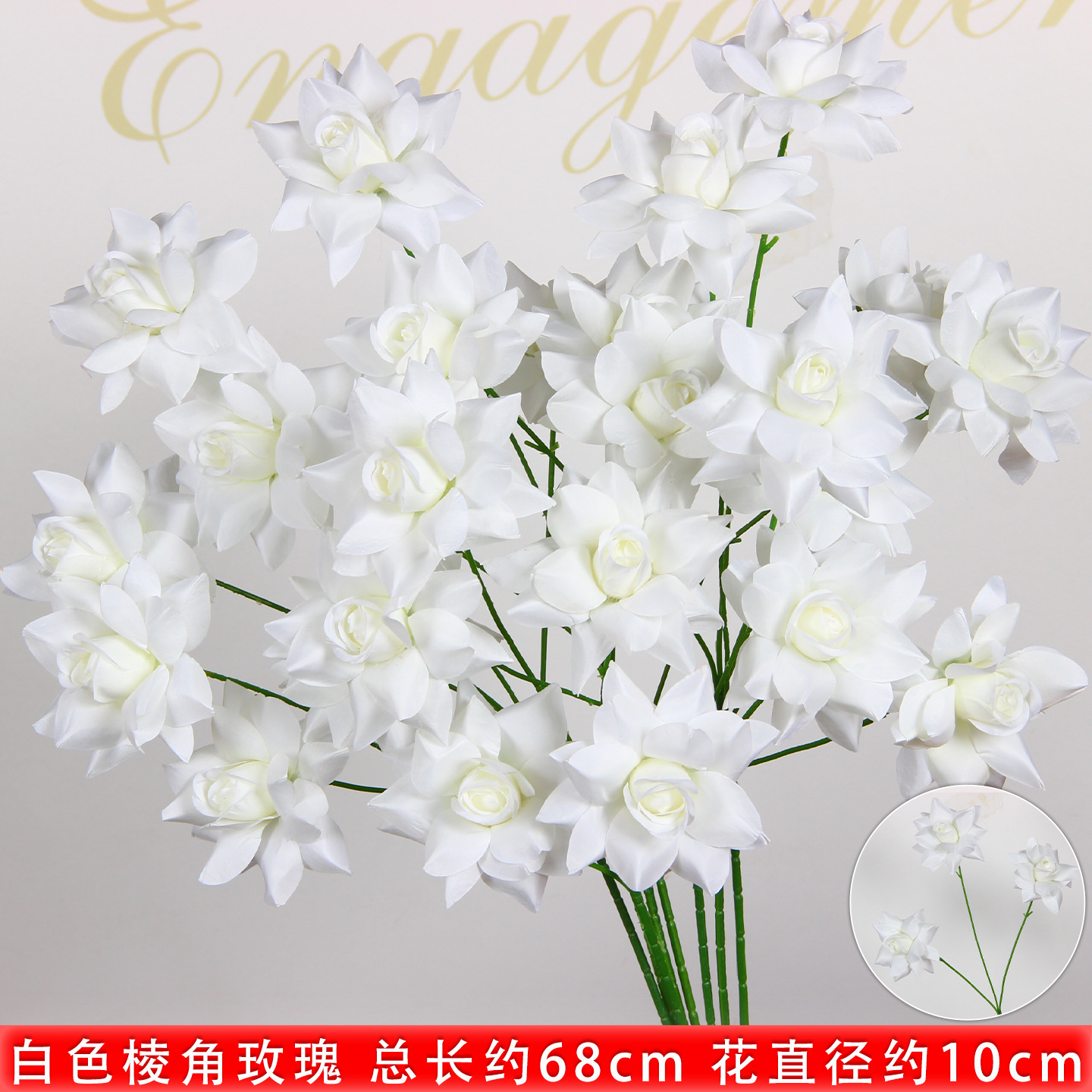 Branche de rose angulaire blanche à trois têtes
