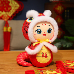 Bumo oyuncaklar <span class=keywords><strong>2025</strong></span> yıl yılan maskot bebek peluş oyuncak çin zodyak yılan bebek Natal yeni yıl partisi hediyeler