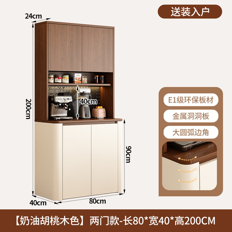 walnut cream high-safety large angle package installation