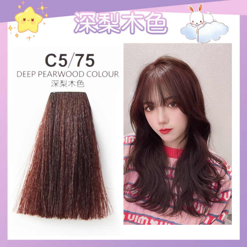 C5/75 deep pear wood (lead show) cover white hair