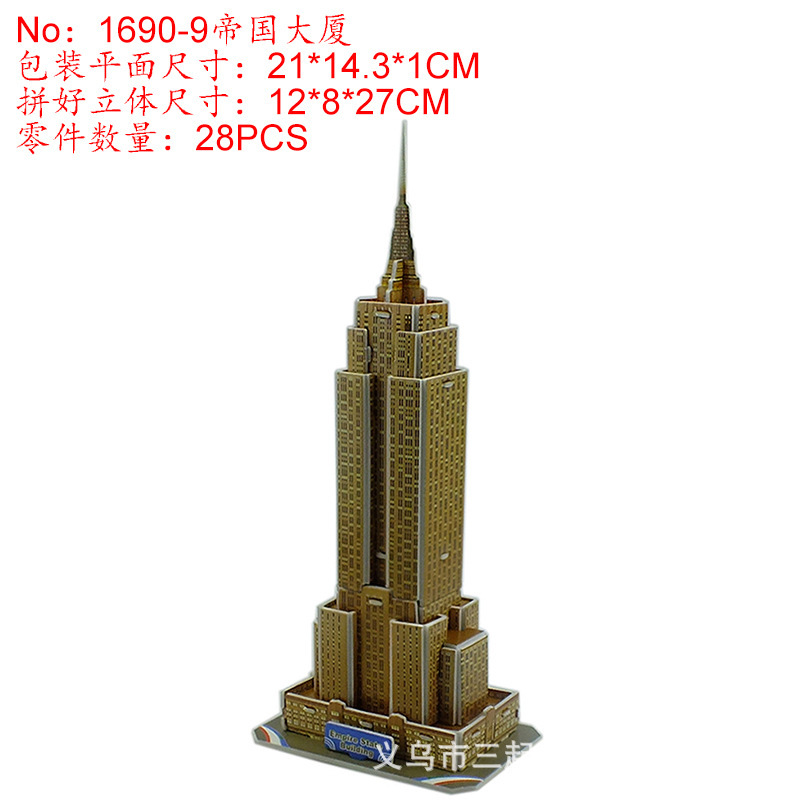 1690-9 Empire State Building (Edificio del estado del Imperio)