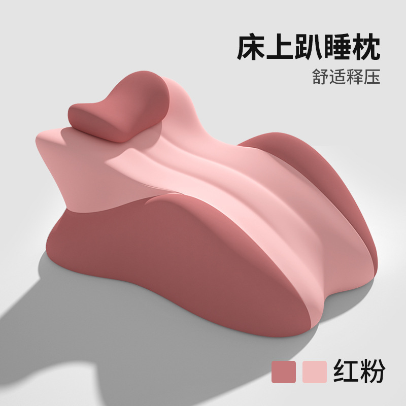 Extra Large Forehead Sleeping Pillow (Red and Pink Color Block)