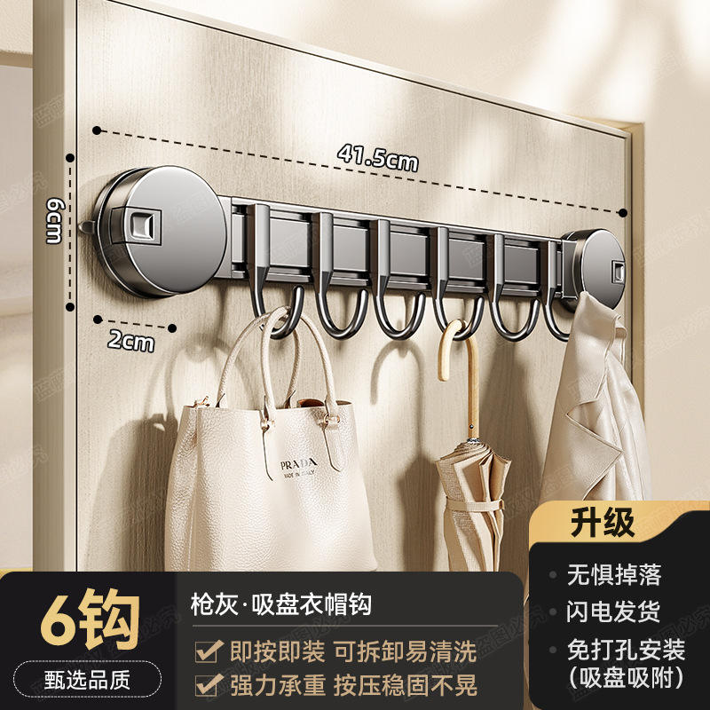 ตะขอแขวนเสื้อแบบถ้วยดูดลายผงขัด 6 ตะขอ