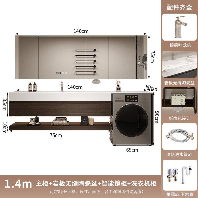 Armoire de toilette intelligente 140, plaque de roche, bassin en céramique sans couture