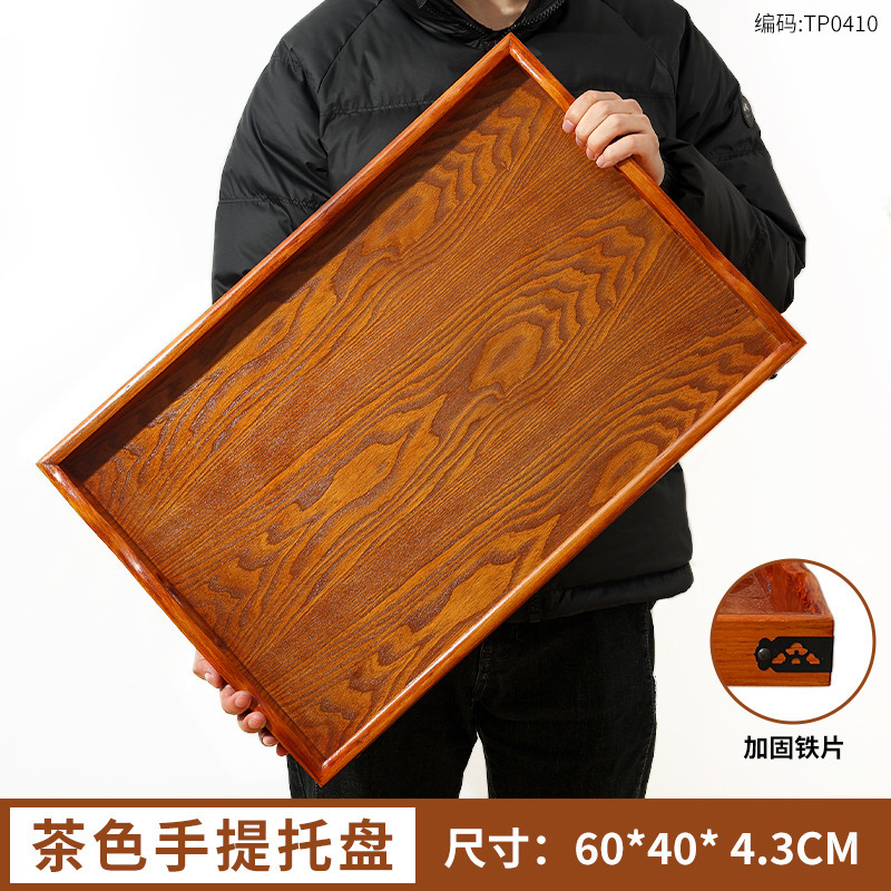 Plateau de transport marron 60*40cm