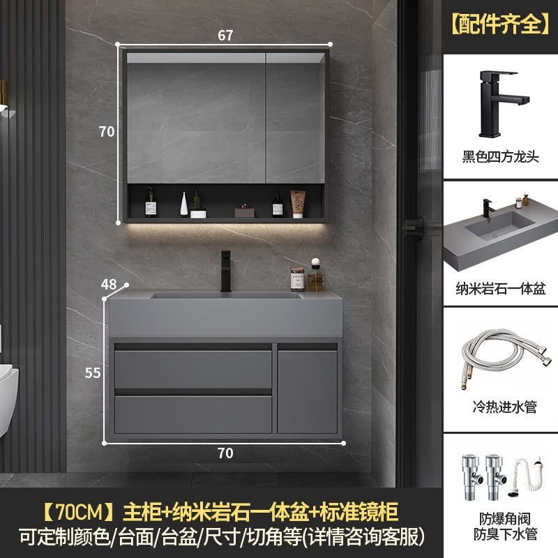 70cm wall cabinet storage mirror cabinet