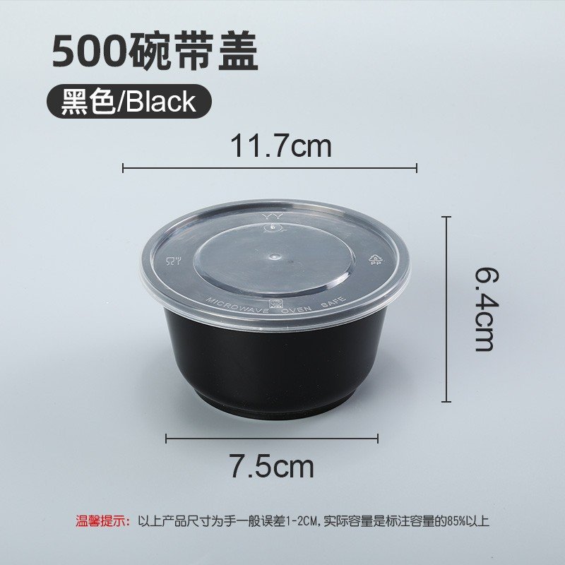 500 Black Round with Cap