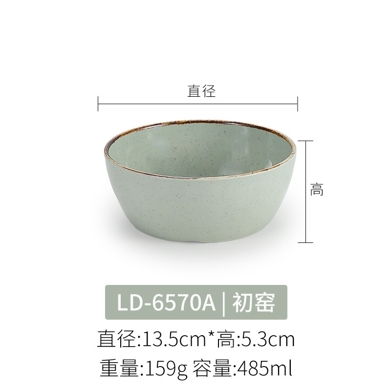 LD-6570A Primer disparo