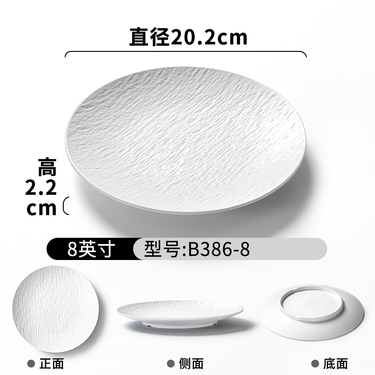 B386-8 White
