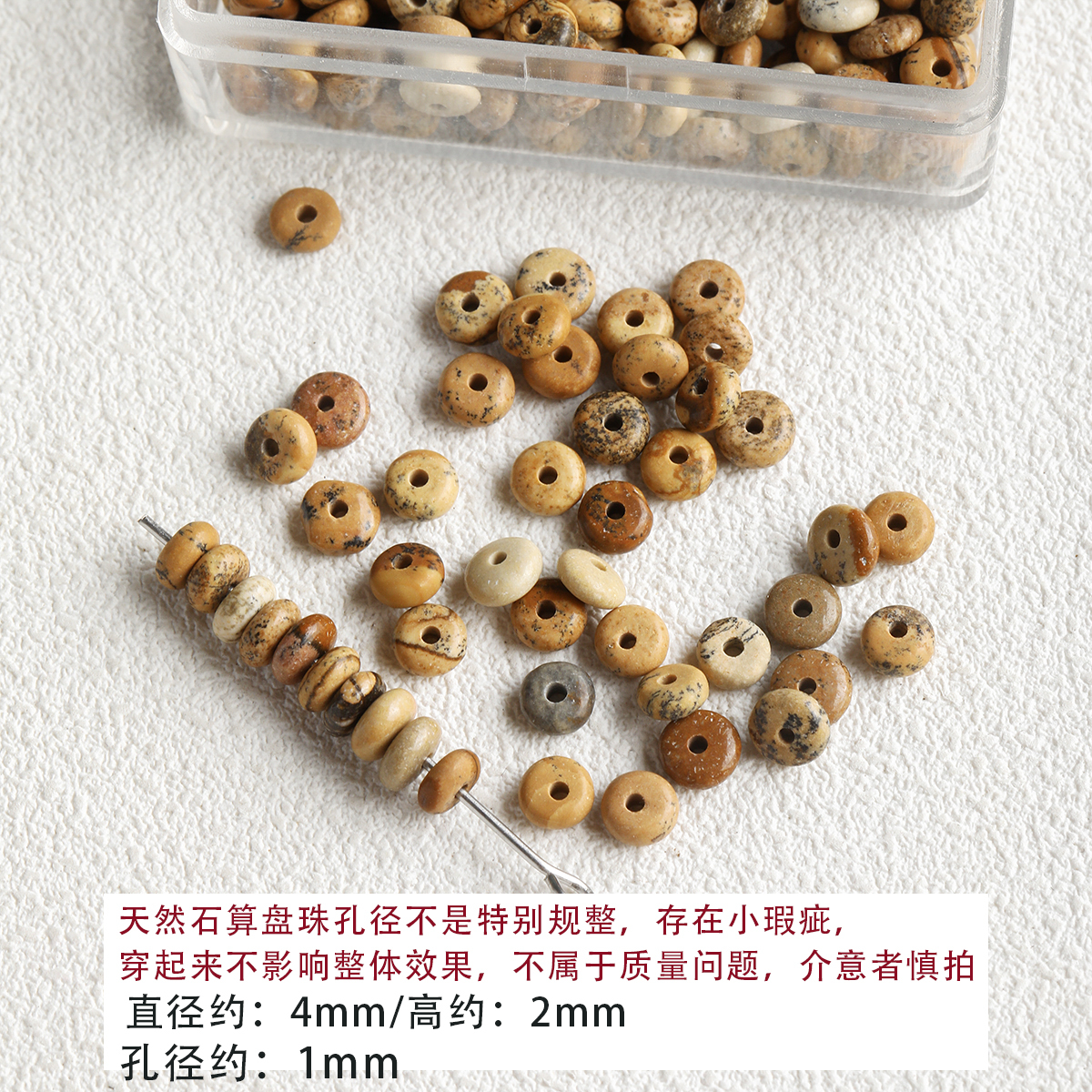 Image pierre 4*2 perles boulier 10 pièces