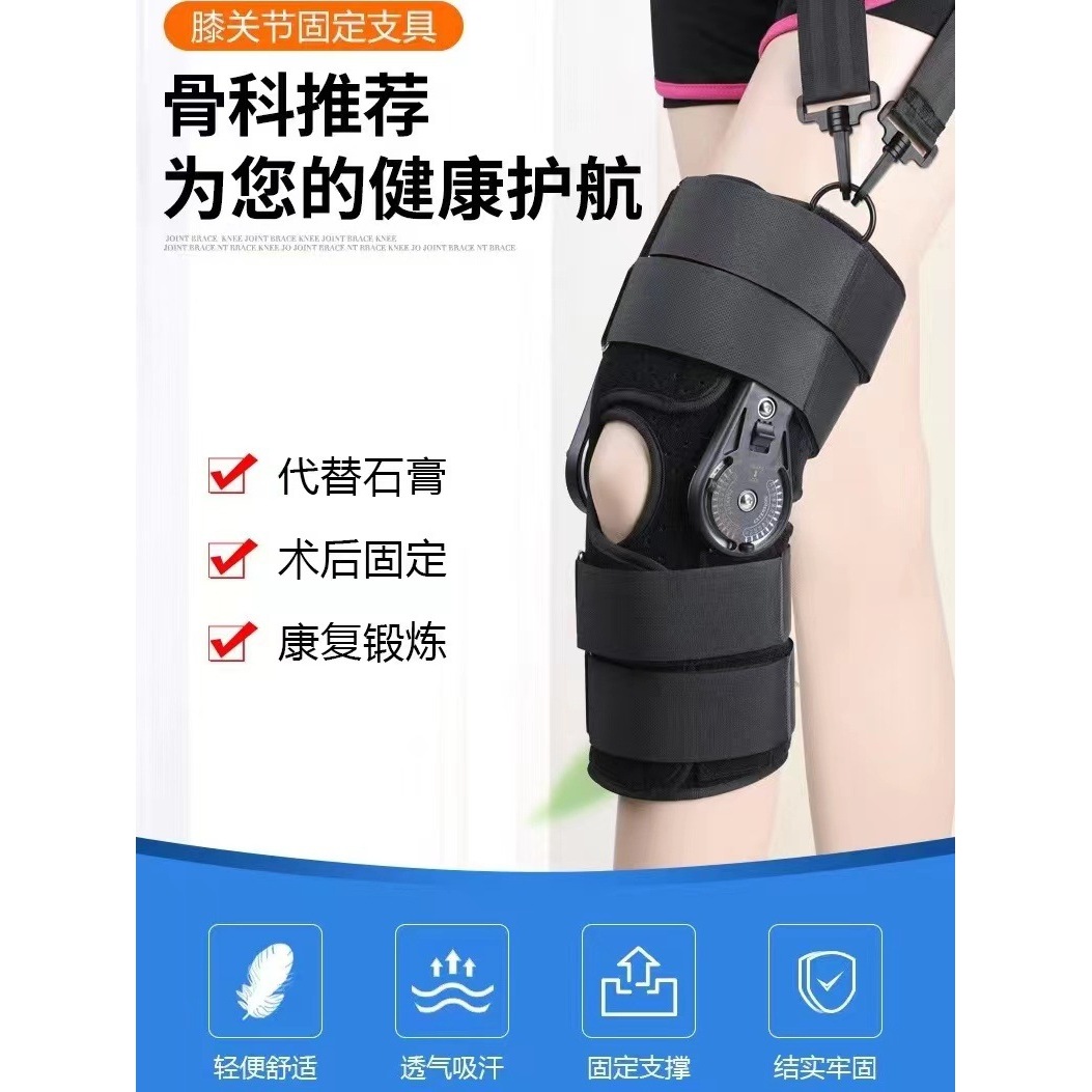Short Adjustable Knee Strap
