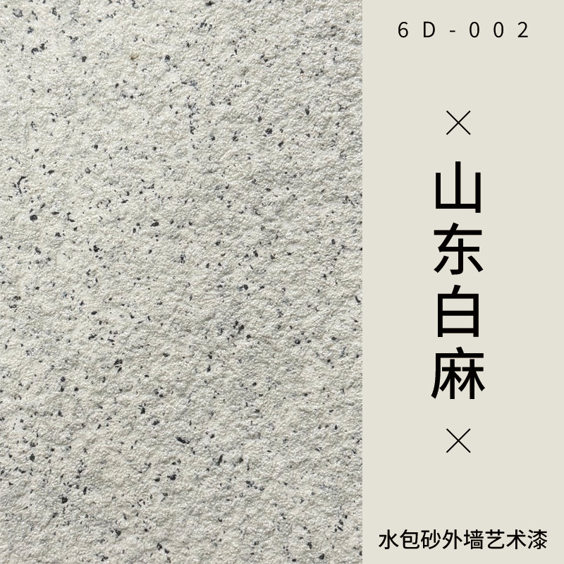 Sésamo blanco de Shandong 10 kg/barril