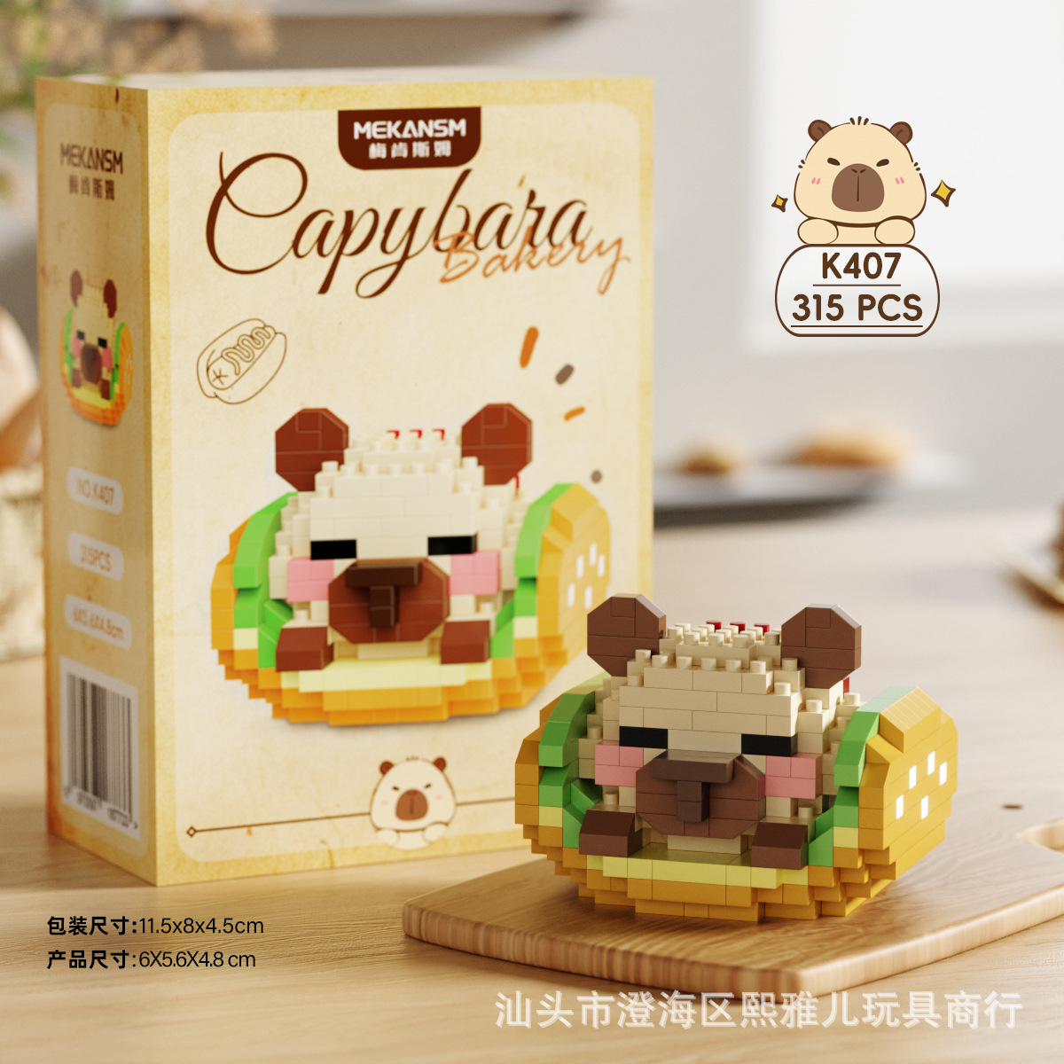 K407-sandwich hot dog cubes de porc