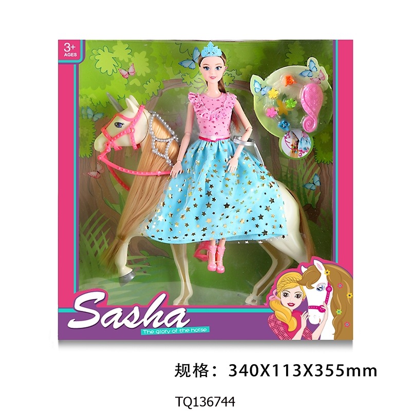 Poupée princesse de 11,5 pouces avec cheval et accessoires peigne tq136744