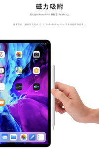 对于iPad手写笔适用于苹果手写触摸屏苹果铅笔主动防mistouch电容笔 - Product Image 2
