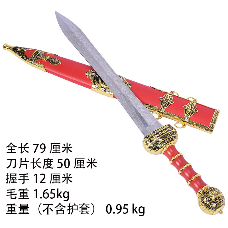 Épée romaine gaine rouge
