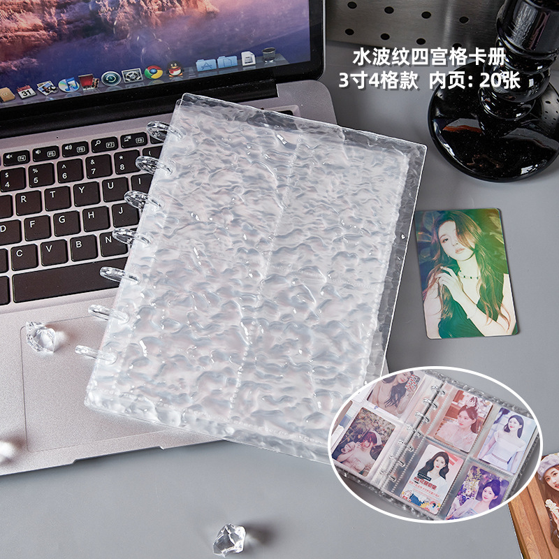 Álbum DE LA TARJETA DE LA cuatro-rejilla transparente (20 páginas)
