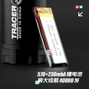ของเล่นอิเล็กทรอนิคส์ไฟ LED หลากสีกะพริบเครื่องติดตามสำหรับปืนบลาสเตอร์เจลพร้อมแบตเตอรี่ - Product Image 5