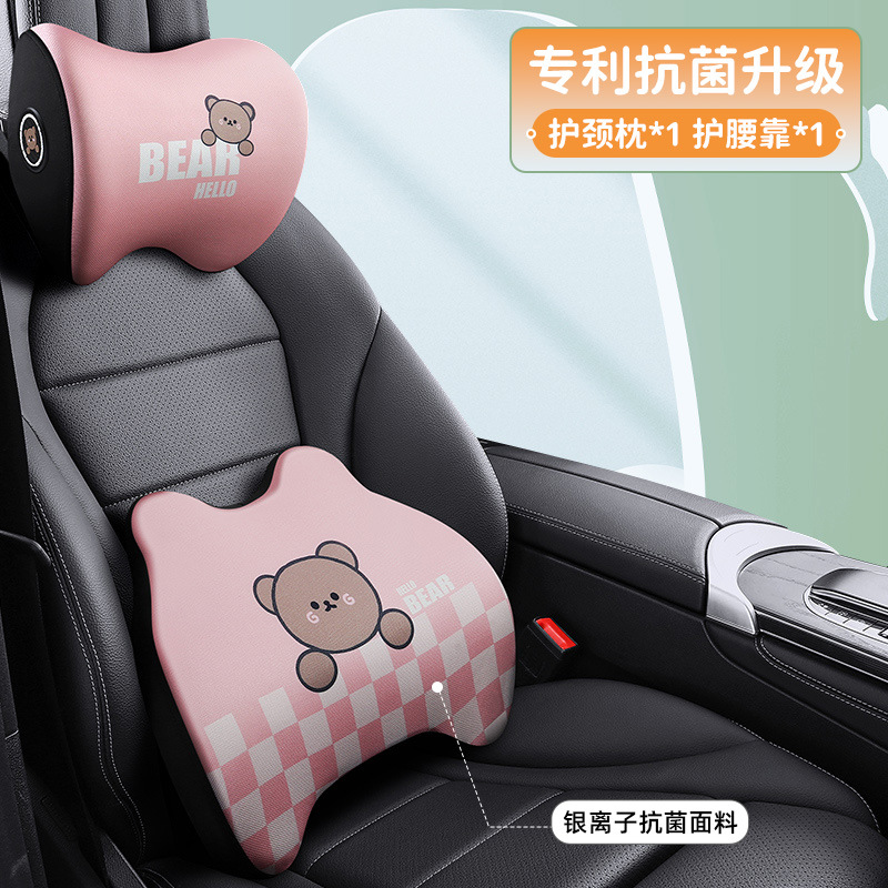 HelloBear Appui-tête et support lombaire - Rose