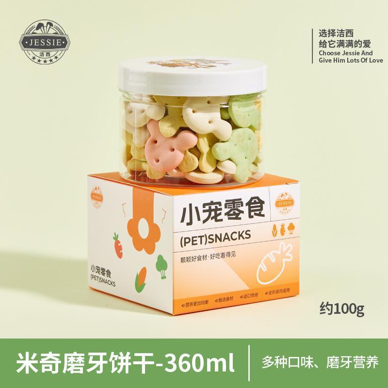 Galletas de Mickey-100g
