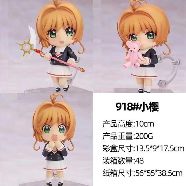 918 # ซากุระ