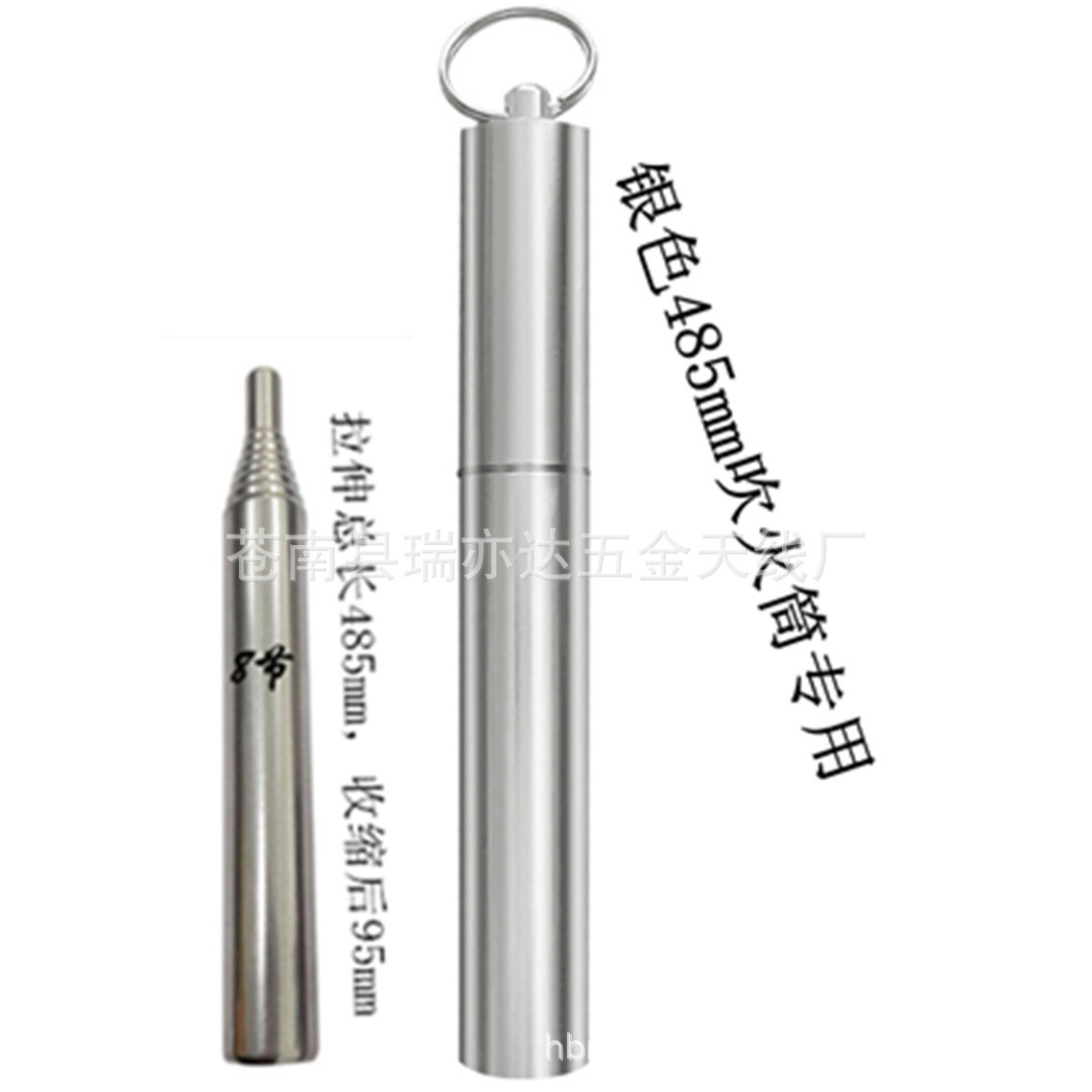 Bouteille en métal argenté de 485 mm pour sarbacane